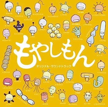 【中古】［CD］テレビアニメ もやしもん オリジナルサウンドトラック
