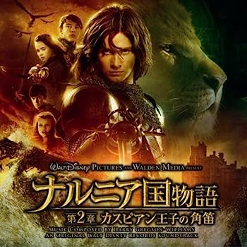 【中古】［CD］ナルニア国物語 第2章 カスピアン王子の角笛 オリジナル・サウンドトラック【メーカー名】【メーカー型番】【ブランド名】Walt Disney【商品説明】ナルニア国物語 第2章 カスピアン王子の角笛 オリジナル・サウンドトラックこちらの商品は中古品となっております。 画像はイメージ写真ですので 商品のコンディション・付属品の有無については入荷の度異なります。 買取時より付属していたものはお付けしておりますが付属品や消耗品に保証はございません。 商品ページ画像以外の付属品はございませんのでご了承下さいませ。 中古品のため使用に影響ない程度の使用感・経年劣化（傷、汚れなど）がある場合がございます。 また、中古品の特性上ギフトには適しておりません。 当店では初期不良に限り 商品到着から7日間は返品を受付けております。 他モールとの併売品の為 完売の際はご連絡致しますのでご了承ください。 プリンター・印刷機器のご注意点 インクは配送中のインク漏れ防止の為、付属しておりませんのでご了承下さい。 ドライバー等ソフトウェア・マニュアルはメーカーサイトより最新版のダウンロードをお願い致します。 ゲームソフトのご注意点 特典・付属品・パッケージ・プロダクトコード・ダウンロードコード等は 付属していない場合がございますので事前にお問合せ下さい。 商品名に「輸入版 / 海外版 / IMPORT 」と記載されている海外版ゲームソフトの一部は日本版のゲーム機では動作しません。 お持ちのゲーム機のバージョンをあらかじめご参照のうえ動作の有無をご確認ください。 輸入版ゲームについてはメーカーサポートの対象外です。 DVD・Blu-rayのご注意点 特典・付属品・パッケージ・プロダクトコード・ダウンロードコード等は 付属していない場合がございますので事前にお問合せ下さい。 商品名に「輸入版 / 海外版 / IMPORT 」と記載されている海外版DVD・Blu-rayにつきましては 映像方式の違いの為、一般的な国内向けプレイヤーにて再生できません。 ご覧になる際はディスクの「リージョンコード」と「映像方式※DVDのみ」に再生機器側が対応している必要があります。 パソコンでは映像方式は関係ないため、リージョンコードさえ合致していれば映像方式を気にすることなく視聴可能です。 商品名に「レンタル落ち 」と記載されている商品につきましてはディスクやジャケットに管理シール（値札・セキュリティータグ・バーコード等含みます）が貼付されています。 ディスクの再生に支障の無い程度の傷やジャケットに傷み（色褪せ・破れ・汚れ・濡れ痕等）が見られる場合がありますので予めご了承ください。 2巻セット以上のレンタル落ちDVD・Blu-rayにつきましては、複数枚収納可能なトールケースに同梱してお届け致します。 トレーディングカードのご注意点 当店での「良い」表記のトレーディングカードはプレイ用でございます。 中古買取り品の為、細かなキズ・白欠け・多少の使用感がございますのでご了承下さいませ。 再録などで型番が違う場合がございます。 違った場合でも事前連絡等は致しておりませんので、型番を気にされる方はご遠慮ください。 ご注文からお届けまで 1、ご注文⇒ご注文は24時間受け付けております。 2、注文確認⇒ご注文後、当店から注文確認メールを送信します。 3、お届けまで3-10営業日程度とお考え下さい。 　※海外在庫品の場合は3週間程度かかる場合がございます。 4、入金確認⇒前払い決済をご選択の場合、ご入金確認後、配送手配を致します。 5、出荷⇒配送準備が整い次第、出荷致します。発送後に出荷完了メールにてご連絡致します。 　※離島、北海道、九州、沖縄は遅れる場合がございます。予めご了承下さい。 当店ではすり替え防止のため、シリアルナンバーを控えております。 万が一すり替え等ありました場合は然るべき対応をさせていただきます。 お客様都合によるご注文後のキャンセル・返品はお受けしておりませんのでご了承下さい。 電話対応はしておりませんので質問等はメッセージまたはメールにてお願い致します。