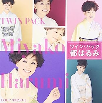 【中古】［CD］ツイン・パック【メーカー名】【メーカー型番】【ブランド名】コロムビアミュージックエンタテインメント【商品説明】ツイン・パックこちらの商品は中古品となっております。 画像はイメージ写真ですので 商品のコンディション・付属品の有無については入荷の度異なります。 買取時より付属していたものはお付けしておりますが付属品や消耗品に保証はございません。 商品ページ画像以外の付属品はございませんのでご了承下さいませ。 中古品のため使用に影響ない程度の使用感・経年劣化（傷、汚れなど）がある場合がございます。 また、中古品の特性上ギフトには適しておりません。 当店では初期不良に限り 商品到着から7日間は返品を受付けております。 他モールとの併売品の為 完売の際はご連絡致しますのでご了承ください。 プリンター・印刷機器のご注意点 インクは配送中のインク漏れ防止の為、付属しておりませんのでご了承下さい。 ドライバー等ソフトウェア・マニュアルはメーカーサイトより最新版のダウンロードをお願い致します。 ゲームソフトのご注意点 特典・付属品・パッケージ・プロダクトコード・ダウンロードコード等は 付属していない場合がございますので事前にお問合せ下さい。 商品名に「輸入版 / 海外版 / IMPORT 」と記載されている海外版ゲームソフトの一部は日本版のゲーム機では動作しません。 お持ちのゲーム機のバージョンをあらかじめご参照のうえ動作の有無をご確認ください。 輸入版ゲームについてはメーカーサポートの対象外です。 DVD・Blu-rayのご注意点 特典・付属品・パッケージ・プロダクトコード・ダウンロードコード等は 付属していない場合がございますので事前にお問合せ下さい。 商品名に「輸入版 / 海外版 / IMPORT 」と記載されている海外版DVD・Blu-rayにつきましては 映像方式の違いの為、一般的な国内向けプレイヤーにて再生できません。 ご覧になる際はディスクの「リージョンコード」と「映像方式※DVDのみ」に再生機器側が対応している必要があります。 パソコンでは映像方式は関係ないため、リージョンコードさえ合致していれば映像方式を気にすることなく視聴可能です。 商品名に「レンタル落ち 」と記載されている商品につきましてはディスクやジャケットに管理シール（値札・セキュリティータグ・バーコード等含みます）が貼付されています。 ディスクの再生に支障の無い程度の傷やジャケットに傷み（色褪せ・破れ・汚れ・濡れ痕等）が見られる場合がありますので予めご了承ください。 2巻セット以上のレンタル落ちDVD・Blu-rayにつきましては、複数枚収納可能なトールケースに同梱してお届け致します。 トレーディングカードのご注意点 当店での「良い」表記のトレーディングカードはプレイ用でございます。 中古買取り品の為、細かなキズ・白欠け・多少の使用感がございますのでご了承下さいませ。 再録などで型番が違う場合がございます。 違った場合でも事前連絡等は致しておりませんので、型番を気にされる方はご遠慮ください。 ご注文からお届けまで 1、ご注文⇒ご注文は24時間受け付けております。 2、注文確認⇒ご注文後、当店から注文確認メールを送信します。 3、お届けまで3-10営業日程度とお考え下さい。 　※海外在庫品の場合は3週間程度かかる場合がございます。 4、入金確認⇒前払い決済をご選択の場合、ご入金確認後、配送手配を致します。 5、出荷⇒配送準備が整い次第、出荷致します。発送後に出荷完了メールにてご連絡致します。 　※離島、北海道、九州、沖縄は遅れる場合がございます。予めご了承下さい。 当店ではすり替え防止のため、シリアルナンバーを控えております。 万が一すり替え等ありました場合は然るべき対応をさせていただきます。 お客様都合によるご注文後のキャンセル・返品はお受けしておりませんのでご了承下さい。 電話対応はしておりませんので質問等はメッセージまたはメールにてお願い致します。