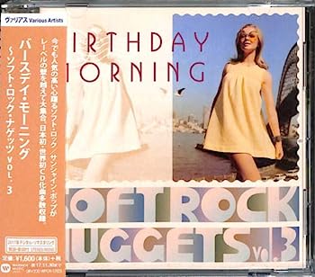 Other - 【中古】【非常に良い】バースデイ・モーニング~ソフト・ロック・ナゲッツ VOL.3