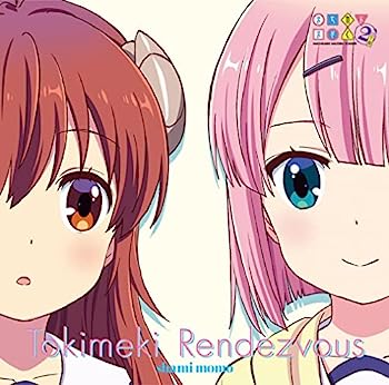 【中古】［CD］ときめきランデヴー/宵加減テトラゴン(特典なし)