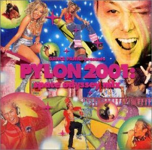 【中古】［CD］ダンス・パニック!プレゼンツ・