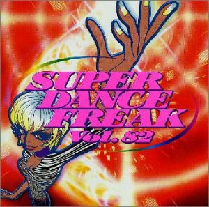 【中古】［CD］スーパー・ダンス・フリーク(82)