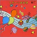【中古】［CD］スポーツ音楽集【メーカー名】【メーカー型番】【ブランド名】コロムビアミュージックエンタテインメント【商品説明】スポーツ音楽集こちらの商品は中古品となっております。 画像はイメージ写真ですので 商品のコンディション・付属品の有無については入荷の度異なります。 買取時より付属していたものはお付けしておりますが付属品や消耗品に保証はございません。 商品ページ画像以外の付属品はございませんのでご了承下さいませ。 中古品のため使用に影響ない程度の使用感・経年劣化（傷、汚れなど）がある場合がございます。 また、中古品の特性上ギフトには適しておりません。 当店では初期不良に限り 商品到着から7日間は返品を受付けております。 他モールとの併売品の為 完売の際はご連絡致しますのでご了承ください。 プリンター・印刷機器のご注意点 インクは配送中のインク漏れ防止の為、付属しておりませんのでご了承下さい。 ドライバー等ソフトウェア・マニュアルはメーカーサイトより最新版のダウンロードをお願い致します。 ゲームソフトのご注意点 特典・付属品・パッケージ・プロダクトコード・ダウンロードコード等は 付属していない場合がございますので事前にお問合せ下さい。 商品名に「輸入版 / 海外版 / IMPORT 」と記載されている海外版ゲームソフトの一部は日本版のゲーム機では動作しません。 お持ちのゲーム機のバージョンをあらかじめご参照のうえ動作の有無をご確認ください。 輸入版ゲームについてはメーカーサポートの対象外です。 DVD・Blu-rayのご注意点 特典・付属品・パッケージ・プロダクトコード・ダウンロードコード等は 付属していない場合がございますので事前にお問合せ下さい。 商品名に「輸入版 / 海外版 / IMPORT 」と記載されている海外版DVD・Blu-rayにつきましては 映像方式の違いの為、一般的な国内向けプレイヤーにて再生できません。 ご覧になる際はディスクの「リージョンコード」と「映像方式※DVDのみ」に再生機器側が対応している必要があります。 パソコンでは映像方式は関係ないため、リージョンコードさえ合致していれば映像方式を気にすることなく視聴可能です。 商品名に「レンタル落ち 」と記載されている商品につきましてはディスクやジャケットに管理シール（値札・セキュリティータグ・バーコード等含みます）が貼付されています。 ディスクの再生に支障の無い程度の傷やジャケットに傷み（色褪せ・破れ・汚れ・濡れ痕等）が見られる場合がありますので予めご了承ください。 2巻セット以上のレンタル落ちDVD・Blu-rayにつきましては、複数枚収納可能なトールケースに同梱してお届け致します。 トレーディングカードのご注意点 当店での「良い」表記のトレーディングカードはプレイ用でございます。 中古買取り品の為、細かなキズ・白欠け・多少の使用感がございますのでご了承下さいませ。 再録などで型番が違う場合がございます。 違った場合でも事前連絡等は致しておりませんので、型番を気にされる方はご遠慮ください。 ご注文からお届けまで 1、ご注文⇒ご注文は24時間受け付けております。 2、注文確認⇒ご注文後、当店から注文確認メールを送信します。 3、お届けまで3-10営業日程度とお考え下さい。 　※海外在庫品の場合は3週間程度かかる場合がございます。 4、入金確認⇒前払い決済をご選択の場合、ご入金確認後、配送手配を致します。 5、出荷⇒配送準備が整い次第、出荷致します。発送後に出荷完了メールにてご連絡致します。 　※離島、北海道、九州、沖縄は遅れる場合がございます。予めご了承下さい。 当店ではすり替え防止のため、シリアルナンバーを控えております。 万が一すり替え等ありました場合は然るべき対応をさせていただきます。 お客様都合によるご注文後のキャンセル・返品はお受けしておりませんのでご了承下さい。 電話対応はしておりませんので質問等はメッセージまたはメールにてお願い致します。