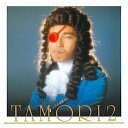 【中古】［CD］タモリ2