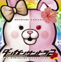 【中古】［CD］スーパーダンガンロンパ2 オリジナルサウンドトラック