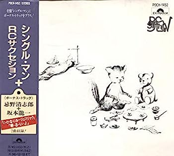 【中古】［CD］シングル・マン