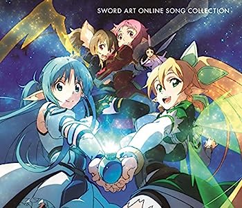 【中古】［CD］ソードアート・オンライン ソングコレクション