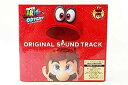 【中古】［CD］スーパーマリオ オデッセイ オリジナルサウンドトラック