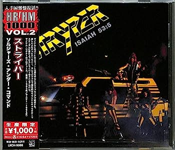 【中古】［CD］ソルジャーズ・アンダー・コマンド (生産限定盤)