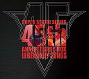 【中古】［CD］スーパー戦隊シリーズ45作品記念主題歌BOX LEGENDARY SONGS