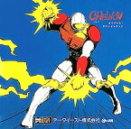 【中古】［CD］チェルノブ オリジナル・サウンドトラック