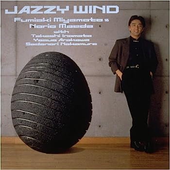 【中古】［CD］ジャジー・ウインド【メーカー名】【メーカー型番】【ブランド名】ソニーミュージックエンタテインメント【商品説明】ジャジー・ウインドこちらの商品は中古品となっております。 画像はイメージ写真ですので 商品のコンディション・付属品の有無については入荷の度異なります。 買取時より付属していたものはお付けしておりますが付属品や消耗品に保証はございません。 商品ページ画像以外の付属品はございませんのでご了承下さいませ。 中古品のため使用に影響ない程度の使用感・経年劣化（傷、汚れなど）がある場合がございます。 また、中古品の特性上ギフトには適しておりません。 当店では初期不良に限り 商品到着から7日間は返品を受付けております。 他モールとの併売品の為 完売の際はご連絡致しますのでご了承ください。 プリンター・印刷機器のご注意点 インクは配送中のインク漏れ防止の為、付属しておりませんのでご了承下さい。 ドライバー等ソフトウェア・マニュアルはメーカーサイトより最新版のダウンロードをお願い致します。 ゲームソフトのご注意点 特典・付属品・パッケージ・プロダクトコード・ダウンロードコード等は 付属していない場合がございますので事前にお問合せ下さい。 商品名に「輸入版 / 海外版 / IMPORT 」と記載されている海外版ゲームソフトの一部は日本版のゲーム機では動作しません。 お持ちのゲーム機のバージョンをあらかじめご参照のうえ動作の有無をご確認ください。 輸入版ゲームについてはメーカーサポートの対象外です。 DVD・Blu-rayのご注意点 特典・付属品・パッケージ・プロダクトコード・ダウンロードコード等は 付属していない場合がございますので事前にお問合せ下さい。 商品名に「輸入版 / 海外版 / IMPORT 」と記載されている海外版DVD・Blu-rayにつきましては 映像方式の違いの為、一般的な国内向けプレイヤーにて再生できません。 ご覧になる際はディスクの「リージョンコード」と「映像方式※DVDのみ」に再生機器側が対応している必要があります。 パソコンでは映像方式は関係ないため、リージョンコードさえ合致していれば映像方式を気にすることなく視聴可能です。 商品名に「レンタル落ち 」と記載されている商品につきましてはディスクやジャケットに管理シール（値札・セキュリティータグ・バーコード等含みます）が貼付されています。 ディスクの再生に支障の無い程度の傷やジャケットに傷み（色褪せ・破れ・汚れ・濡れ痕等）が見られる場合がありますので予めご了承ください。 2巻セット以上のレンタル落ちDVD・Blu-rayにつきましては、複数枚収納可能なトールケースに同梱してお届け致します。 トレーディングカードのご注意点 当店での「良い」表記のトレーディングカードはプレイ用でございます。 中古買取り品の為、細かなキズ・白欠け・多少の使用感がございますのでご了承下さいませ。 再録などで型番が違う場合がございます。 違った場合でも事前連絡等は致しておりませんので、型番を気にされる方はご遠慮ください。 ご注文からお届けまで 1、ご注文⇒ご注文は24時間受け付けております。 2、注文確認⇒ご注文後、当店から注文確認メールを送信します。 3、お届けまで3-10営業日程度とお考え下さい。 　※海外在庫品の場合は3週間程度かかる場合がございます。 4、入金確認⇒前払い決済をご選択の場合、ご入金確認後、配送手配を致します。 5、出荷⇒配送準備が整い次第、出荷致します。発送後に出荷完了メールにてご連絡致します。 　※離島、北海道、九州、沖縄は遅れる場合がございます。予めご了承下さい。 当店ではすり替え防止のため、シリアルナンバーを控えております。 万が一すり替え等ありました場合は然るべき対応をさせていただきます。 お客様都合によるご注文後のキャンセル・返品はお受けしておりませんのでご了承下さい。 電話対応はしておりませんので質問等はメッセージまたはメールにてお願い致します。