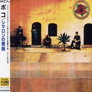 【中古】［CD］シマロンの薔薇