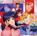 【中古】［CD］サクラ大戦TV 歌のアルバム