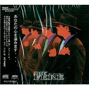 【中古】［CD］ザ・フェーレー