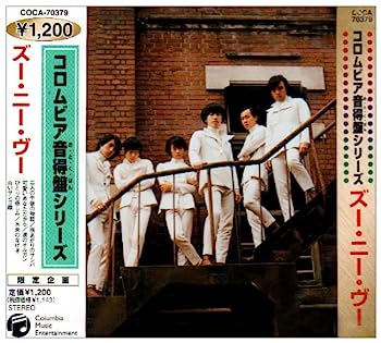 【中古】［CD］コロムビア音得盤シリーズ【メーカー名】【メーカー型番】【ブランド名】コロムビアミュージックエンタテインメント【商品説明】コロムビア音得盤シリーズこちらの商品は中古品となっております。 画像はイメージ写真ですので 商品のコンディション・付属品の有無については入荷の度異なります。 買取時より付属していたものはお付けしておりますが付属品や消耗品に保証はございません。 商品ページ画像以外の付属品はございませんのでご了承下さいませ。 中古品のため使用に影響ない程度の使用感・経年劣化（傷、汚れなど）がある場合がございます。 また、中古品の特性上ギフトには適しておりません。 当店では初期不良に限り 商品到着から7日間は返品を受付けております。 他モールとの併売品の為 完売の際はご連絡致しますのでご了承ください。 プリンター・印刷機器のご注意点 インクは配送中のインク漏れ防止の為、付属しておりませんのでご了承下さい。 ドライバー等ソフトウェア・マニュアルはメーカーサイトより最新版のダウンロードをお願い致します。 ゲームソフトのご注意点 特典・付属品・パッケージ・プロダクトコード・ダウンロードコード等は 付属していない場合がございますので事前にお問合せ下さい。 商品名に「輸入版 / 海外版 / IMPORT 」と記載されている海外版ゲームソフトの一部は日本版のゲーム機では動作しません。 お持ちのゲーム機のバージョンをあらかじめご参照のうえ動作の有無をご確認ください。 輸入版ゲームについてはメーカーサポートの対象外です。 DVD・Blu-rayのご注意点 特典・付属品・パッケージ・プロダクトコード・ダウンロードコード等は 付属していない場合がございますので事前にお問合せ下さい。 商品名に「輸入版 / 海外版 / IMPORT 」と記載されている海外版DVD・Blu-rayにつきましては 映像方式の違いの為、一般的な国内向けプレイヤーにて再生できません。 ご覧になる際はディスクの「リージョンコード」と「映像方式※DVDのみ」に再生機器側が対応している必要があります。 パソコンでは映像方式は関係ないため、リージョンコードさえ合致していれば映像方式を気にすることなく視聴可能です。 商品名に「レンタル落ち 」と記載されている商品につきましてはディスクやジャケットに管理シール（値札・セキュリティータグ・バーコード等含みます）が貼付されています。 ディスクの再生に支障の無い程度の傷やジャケットに傷み（色褪せ・破れ・汚れ・濡れ痕等）が見られる場合がありますので予めご了承ください。 2巻セット以上のレンタル落ちDVD・Blu-rayにつきましては、複数枚収納可能なトールケースに同梱してお届け致します。 トレーディングカードのご注意点 当店での「良い」表記のトレーディングカードはプレイ用でございます。 中古買取り品の為、細かなキズ・白欠け・多少の使用感がございますのでご了承下さいませ。 再録などで型番が違う場合がございます。 違った場合でも事前連絡等は致しておりませんので、型番を気にされる方はご遠慮ください。 ご注文からお届けまで 1、ご注文⇒ご注文は24時間受け付けております。 2、注文確認⇒ご注文後、当店から注文確認メールを送信します。 3、お届けまで3-10営業日程度とお考え下さい。 　※海外在庫品の場合は3週間程度かかる場合がございます。 4、入金確認⇒前払い決済をご選択の場合、ご入金確認後、配送手配を致します。 5、出荷⇒配送準備が整い次第、出荷致します。発送後に出荷完了メールにてご連絡致します。 　※離島、北海道、九州、沖縄は遅れる場合がございます。予めご了承下さい。 当店ではすり替え防止のため、シリアルナンバーを控えております。 万が一すり替え等ありました場合は然るべき対応をさせていただきます。 お客様都合によるご注文後のキャンセル・返品はお受けしておりませんのでご了承下さい。 電話対応はしておりませんので質問等はメッセージまたはメールにてお願い致します。