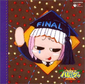 【中古】［CD］ジャングルはいつもハレのちグゥFINAL ミニアルバムLOVE☆トロピカーナ大行進!