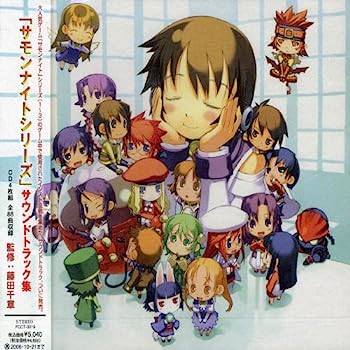 【中古】［CD］サモンナイトシリーズ サウンドトラック集