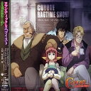 【中古】［CD］コヨーテラグタイムショー オリジナル サウンドトラック~COYOTE MUSIC SHOW ~