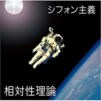 【中古】［CD］シフォン主義