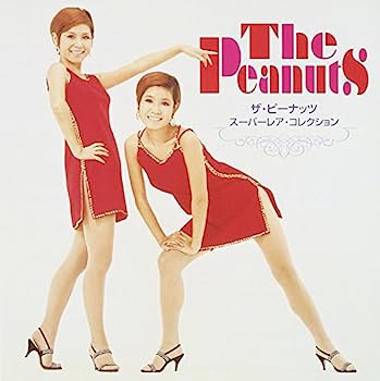 楽天IINEX【中古】［CD］ザ・ピーナッツ・スーパーレア・コレクション
