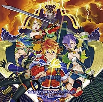 【中古】［CD］サガ3時空の覇者 Shadow or Light オリジナル・サウンドトラック【メーカー名】【メーカー型番】【ブランド名】スクウェア エニックス (cd)【商品説明】サガ3時空の覇者 Shadow or Light オリジナル・サウンドトラックこちらの商品は中古品となっております。 画像はイメージ写真ですので 商品のコンディション・付属品の有無については入荷の度異なります。 買取時より付属していたものはお付けしておりますが付属品や消耗品に保証はございません。 商品ページ画像以外の付属品はございませんのでご了承下さいませ。 中古品のため使用に影響ない程度の使用感・経年劣化（傷、汚れなど）がある場合がございます。 また、中古品の特性上ギフトには適しておりません。 当店では初期不良に限り 商品到着から7日間は返品を受付けております。 他モールとの併売品の為 完売の際はご連絡致しますのでご了承ください。 プリンター・印刷機器のご注意点 インクは配送中のインク漏れ防止の為、付属しておりませんのでご了承下さい。 ドライバー等ソフトウェア・マニュアルはメーカーサイトより最新版のダウンロードをお願い致します。 ゲームソフトのご注意点 特典・付属品・パッケージ・プロダクトコード・ダウンロードコード等は 付属していない場合がございますので事前にお問合せ下さい。 商品名に「輸入版 / 海外版 / IMPORT 」と記載されている海外版ゲームソフトの一部は日本版のゲーム機では動作しません。 お持ちのゲーム機のバージョンをあらかじめご参照のうえ動作の有無をご確認ください。 輸入版ゲームについてはメーカーサポートの対象外です。 DVD・Blu-rayのご注意点 特典・付属品・パッケージ・プロダクトコード・ダウンロードコード等は 付属していない場合がございますので事前にお問合せ下さい。 商品名に「輸入版 / 海外版 / IMPORT 」と記載されている海外版DVD・Blu-rayにつきましては 映像方式の違いの為、一般的な国内向けプレイヤーにて再生できません。 ご覧になる際はディスクの「リージョンコード」と「映像方式※DVDのみ」に再生機器側が対応している必要があります。 パソコンでは映像方式は関係ないため、リージョンコードさえ合致していれば映像方式を気にすることなく視聴可能です。 商品名に「レンタル落ち 」と記載されている商品につきましてはディスクやジャケットに管理シール（値札・セキュリティータグ・バーコード等含みます）が貼付されています。 ディスクの再生に支障の無い程度の傷やジャケットに傷み（色褪せ・破れ・汚れ・濡れ痕等）が見られる場合がありますので予めご了承ください。 2巻セット以上のレンタル落ちDVD・Blu-rayにつきましては、複数枚収納可能なトールケースに同梱してお届け致します。 トレーディングカードのご注意点 当店での「良い」表記のトレーディングカードはプレイ用でございます。 中古買取り品の為、細かなキズ・白欠け・多少の使用感がございますのでご了承下さいませ。 再録などで型番が違う場合がございます。 違った場合でも事前連絡等は致しておりませんので、型番を気にされる方はご遠慮ください。 ご注文からお届けまで 1、ご注文⇒ご注文は24時間受け付けております。 2、注文確認⇒ご注文後、当店から注文確認メールを送信します。 3、お届けまで3-10営業日程度とお考え下さい。 　※海外在庫品の場合は3週間程度かかる場合がございます。 4、入金確認⇒前払い決済をご選択の場合、ご入金確認後、配送手配を致します。 5、出荷⇒配送準備が整い次第、出荷致します。発送後に出荷完了メールにてご連絡致します。 　※離島、北海道、九州、沖縄は遅れる場合がございます。予めご了承下さい。 当店ではすり替え防止のため、シリアルナンバーを控えております。 万が一すり替え等ありました場合は然るべき対応をさせていただきます。 お客様都合によるご注文後のキャンセル・返品はお受けしておりませんのでご了承下さい。 電話対応はしておりませんので質問等はメッセージまたはメールにてお願い致します。