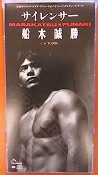 【中古】［CD］サイレンサー