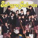 【中古】［CD］さくら学院2011年度~FRIENDS~【メーカー名】【メーカー型番】【ブランド名】ユニバーサル【商品説明】さくら学院2011年度~FRIENDS~こちらの商品は中古品となっております。 画像はイメージ写真ですので 商品のコンディション・付属品の有無については入荷の度異なります。 買取時より付属していたものはお付けしておりますが付属品や消耗品に保証はございません。 商品ページ画像以外の付属品はございませんのでご了承下さいませ。 中古品のため使用に影響ない程度の使用感・経年劣化（傷、汚れなど）がある場合がございます。 また、中古品の特性上ギフトには適しておりません。 当店では初期不良に限り 商品到着から7日間は返品を受付けております。 他モールとの併売品の為 完売の際はご連絡致しますのでご了承ください。 プリンター・印刷機器のご注意点 インクは配送中のインク漏れ防止の為、付属しておりませんのでご了承下さい。 ドライバー等ソフトウェア・マニュアルはメーカーサイトより最新版のダウンロードをお願い致します。 ゲームソフトのご注意点 特典・付属品・パッケージ・プロダクトコード・ダウンロードコード等は 付属していない場合がございますので事前にお問合せ下さい。 商品名に「輸入版 / 海外版 / IMPORT 」と記載されている海外版ゲームソフトの一部は日本版のゲーム機では動作しません。 お持ちのゲーム機のバージョンをあらかじめご参照のうえ動作の有無をご確認ください。 輸入版ゲームについてはメーカーサポートの対象外です。 DVD・Blu-rayのご注意点 特典・付属品・パッケージ・プロダクトコード・ダウンロードコード等は 付属していない場合がございますので事前にお問合せ下さい。 商品名に「輸入版 / 海外版 / IMPORT 」と記載されている海外版DVD・Blu-rayにつきましては 映像方式の違いの為、一般的な国内向けプレイヤーにて再生できません。 ご覧になる際はディスクの「リージョンコード」と「映像方式※DVDのみ」に再生機器側が対応している必要があります。 パソコンでは映像方式は関係ないため、リージョンコードさえ合致していれば映像方式を気にすることなく視聴可能です。 商品名に「レンタル落ち 」と記載されている商品につきましてはディスクやジャケットに管理シール（値札・セキュリティータグ・バーコード等含みます）が貼付されています。 ディスクの再生に支障の無い程度の傷やジャケットに傷み（色褪せ・破れ・汚れ・濡れ痕等）が見られる場合がありますので予めご了承ください。 2巻セット以上のレンタル落ちDVD・Blu-rayにつきましては、複数枚収納可能なトールケースに同梱してお届け致します。 トレーディングカードのご注意点 当店での「良い」表記のトレーディングカードはプレイ用でございます。 中古買取り品の為、細かなキズ・白欠け・多少の使用感がございますのでご了承下さいませ。 再録などで型番が違う場合がございます。 違った場合でも事前連絡等は致しておりませんので、型番を気にされる方はご遠慮ください。 ご注文からお届けまで 1、ご注文⇒ご注文は24時間受け付けております。 2、注文確認⇒ご注文後、当店から注文確認メールを送信します。 3、お届けまで3-10営業日程度とお考え下さい。 　※海外在庫品の場合は3週間程度かかる場合がございます。 4、入金確認⇒前払い決済をご選択の場合、ご入金確認後、配送手配を致します。 5、出荷⇒配送準備が整い次第、出荷致します。発送後に出荷完了メールにてご連絡致します。 　※離島、北海道、九州、沖縄は遅れる場合がございます。予めご了承下さい。 当店ではすり替え防止のため、シリアルナンバーを控えております。 万が一すり替え等ありました場合は然るべき対応をさせていただきます。 お客様都合によるご注文後のキャンセル・返品はお受けしておりませんのでご了承下さい。 電話対応はしておりませんので質問等はメッセージまたはメールにてお願い致します。