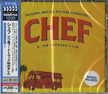 【中古】［CD］シェフ 三ツ星フードトラック始めました オリジナル・サウンドトラック