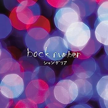 楽天市場】backnumber レコードの通販