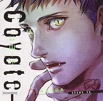 【中古】［CD］コヨーテ