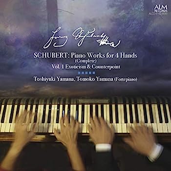 ［CD］シューベルト:フォルテピアノによる4手連弾作品全集 第1巻 エキゾティシズムと対位法