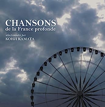 【中古】［CD］シャンソン拾遺集[選曲/解説:蒲田耕二]