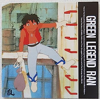 楽天市場】グリーンレジェンド乱（CD・DVD）の通販