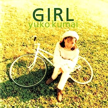 【中古】［CD］ガール【メーカー名】【メーカー型番】【ブランド名】【商品説明】ガールこちらの商品は中古品となっております。 画像はイメージ写真ですので 商品のコンディション・付属品の有無については入荷の度異なります。 買取時より付属していたものはお付けしておりますが付属品や消耗品に保証はございません。 商品ページ画像以外の付属品はございませんのでご了承下さいませ。 中古品のため使用に影響ない程度の使用感・経年劣化（傷、汚れなど）がある場合がございます。 また、中古品の特性上ギフトには適しておりません。 当店では初期不良に限り 商品到着から7日間は返品を受付けております。 他モールとの併売品の為 完売の際はご連絡致しますのでご了承ください。 プリンター・印刷機器のご注意点 インクは配送中のインク漏れ防止の為、付属しておりませんのでご了承下さい。 ドライバー等ソフトウェア・マニュアルはメーカーサイトより最新版のダウンロードをお願い致します。 ゲームソフトのご注意点 特典・付属品・パッケージ・プロダクトコード・ダウンロードコード等は 付属していない場合がございますので事前にお問合せ下さい。 商品名に「輸入版 / 海外版 / IMPORT 」と記載されている海外版ゲームソフトの一部は日本版のゲーム機では動作しません。 お持ちのゲーム機のバージョンをあらかじめご参照のうえ動作の有無をご確認ください。 輸入版ゲームについてはメーカーサポートの対象外です。 DVD・Blu-rayのご注意点 特典・付属品・パッケージ・プロダクトコード・ダウンロードコード等は 付属していない場合がございますので事前にお問合せ下さい。 商品名に「輸入版 / 海外版 / IMPORT 」と記載されている海外版DVD・Blu-rayにつきましては 映像方式の違いの為、一般的な国内向けプレイヤーにて再生できません。 ご覧になる際はディスクの「リージョンコード」と「映像方式※DVDのみ」に再生機器側が対応している必要があります。 パソコンでは映像方式は関係ないため、リージョンコードさえ合致していれば映像方式を気にすることなく視聴可能です。 商品名に「レンタル落ち 」と記載されている商品につきましてはディスクやジャケットに管理シール（値札・セキュリティータグ・バーコード等含みます）が貼付されています。 ディスクの再生に支障の無い程度の傷やジャケットに傷み（色褪せ・破れ・汚れ・濡れ痕等）が見られる場合がありますので予めご了承ください。 2巻セット以上のレンタル落ちDVD・Blu-rayにつきましては、複数枚収納可能なトールケースに同梱してお届け致します。 トレーディングカードのご注意点 当店での「良い」表記のトレーディングカードはプレイ用でございます。 中古買取り品の為、細かなキズ・白欠け・多少の使用感がございますのでご了承下さいませ。 再録などで型番が違う場合がございます。 違った場合でも事前連絡等は致しておりませんので、型番を気にされる方はご遠慮ください。 ご注文からお届けまで 1、ご注文⇒ご注文は24時間受け付けております。 2、注文確認⇒ご注文後、当店から注文確認メールを送信します。 3、お届けまで3-10営業日程度とお考え下さい。 　※海外在庫品の場合は3週間程度かかる場合がございます。 4、入金確認⇒前払い決済をご選択の場合、ご入金確認後、配送手配を致します。 5、出荷⇒配送準備が整い次第、出荷致します。発送後に出荷完了メールにてご連絡致します。 　※離島、北海道、九州、沖縄は遅れる場合がございます。予めご了承下さい。 当店ではすり替え防止のため、シリアルナンバーを控えております。 万が一すり替え等ありました場合は然るべき対応をさせていただきます。 お客様都合によるご注文後のキャンセル・返品はお受けしておりませんのでご了承下さい。 電話対応はしておりませんので質問等はメッセージまたはメールにてお願い致します。