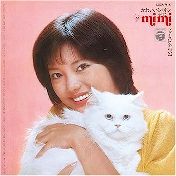 楽天IINEX【中古】［CD］かわいいシャトン