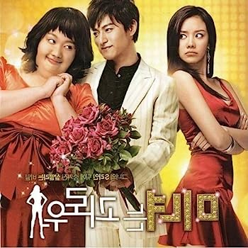 【中古】［CD］カンナさん大成功です! 韓国映画OST(韓国盤)