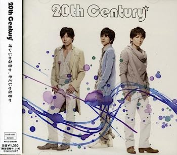 【中古】［CD］オレじゃなきゃ、キミじゃなきゃ(初回限定盤B)