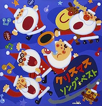 楽天IINEX【中古】［CD］クリスマス・ソング ベスト
