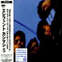 【中古】［CD］エレファント カシマシ 5