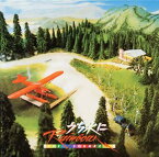 【中古】［CD］うち水にRainbow