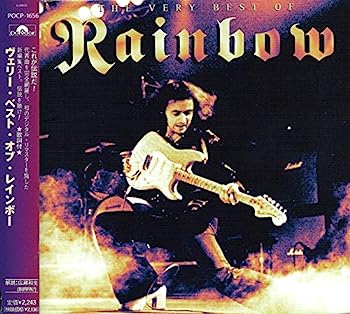 【中古】［CD］ヴェリー・ベスト・オブ・レインボー