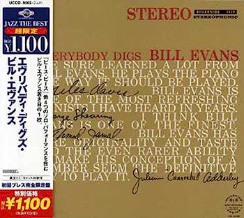 【中古】［CD］エヴリバディ・ディグズ・ビル・エヴァンス