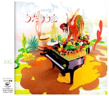 【中古】［CD］うたううあ