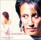 【中古】［CD］You're My Only Shinin’Star