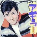 【中古】［CD］アキラ 1