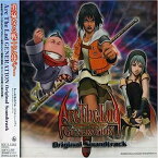 【中古】［CD］アークザラッド ジェネレーション オリジナルサウンドトラック