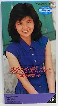 【中古】［CD］あなたを愛したい