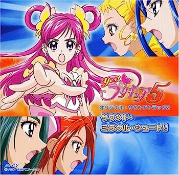 【中古】［CD］Yes!プリキュア5 オリ